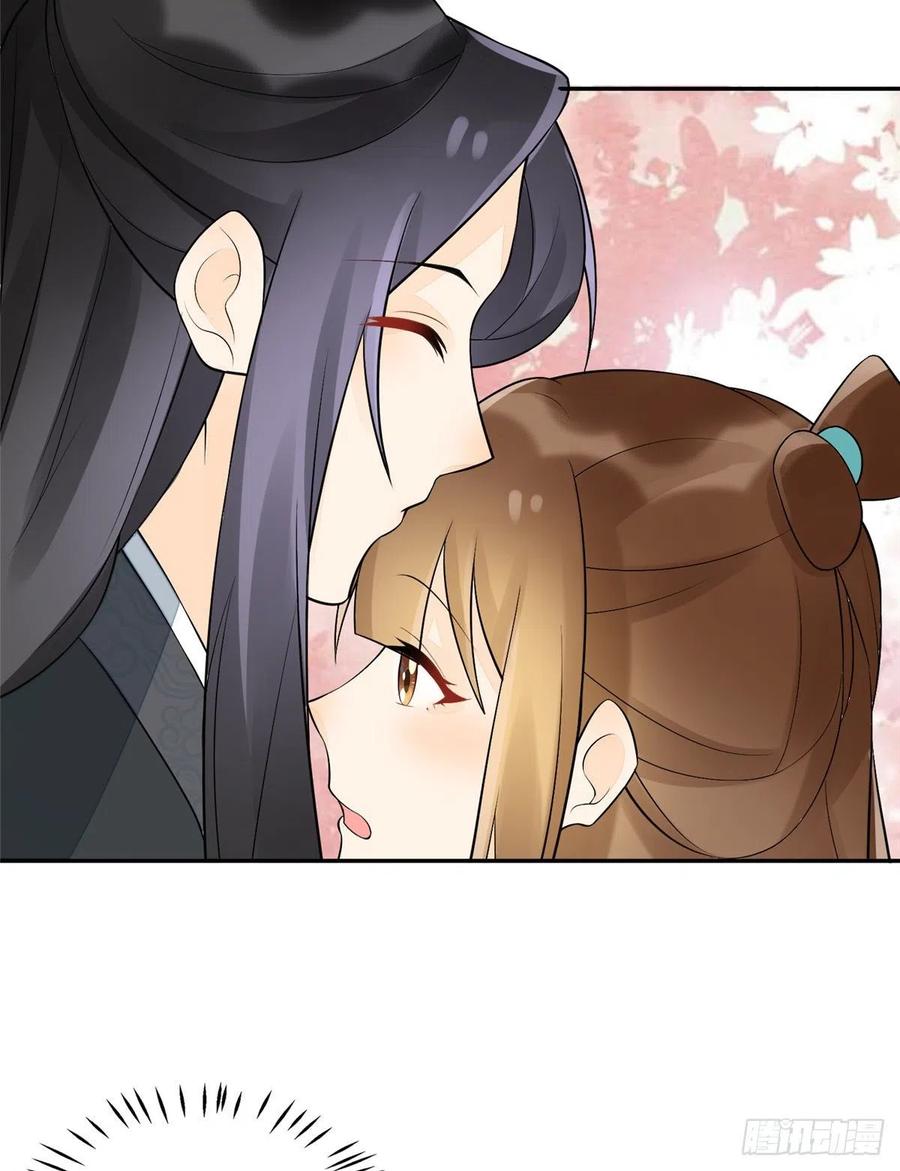 《庶女攻略》第三十三话 第35页