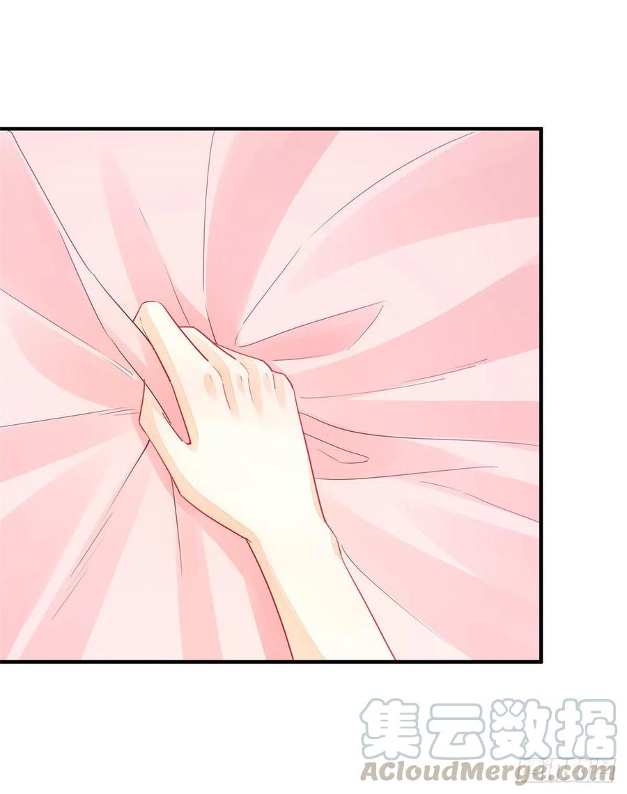 《庶女攻略》第三十四话 第43页