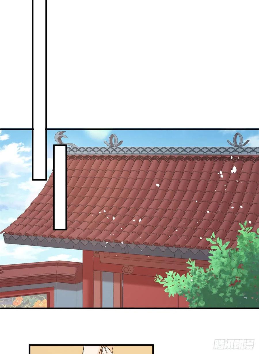 《庶女攻略》第三十四话 第12页