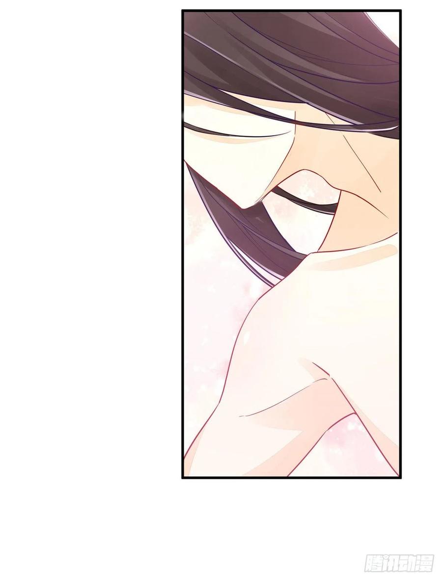 《庶女攻略》第三十四话 第44页