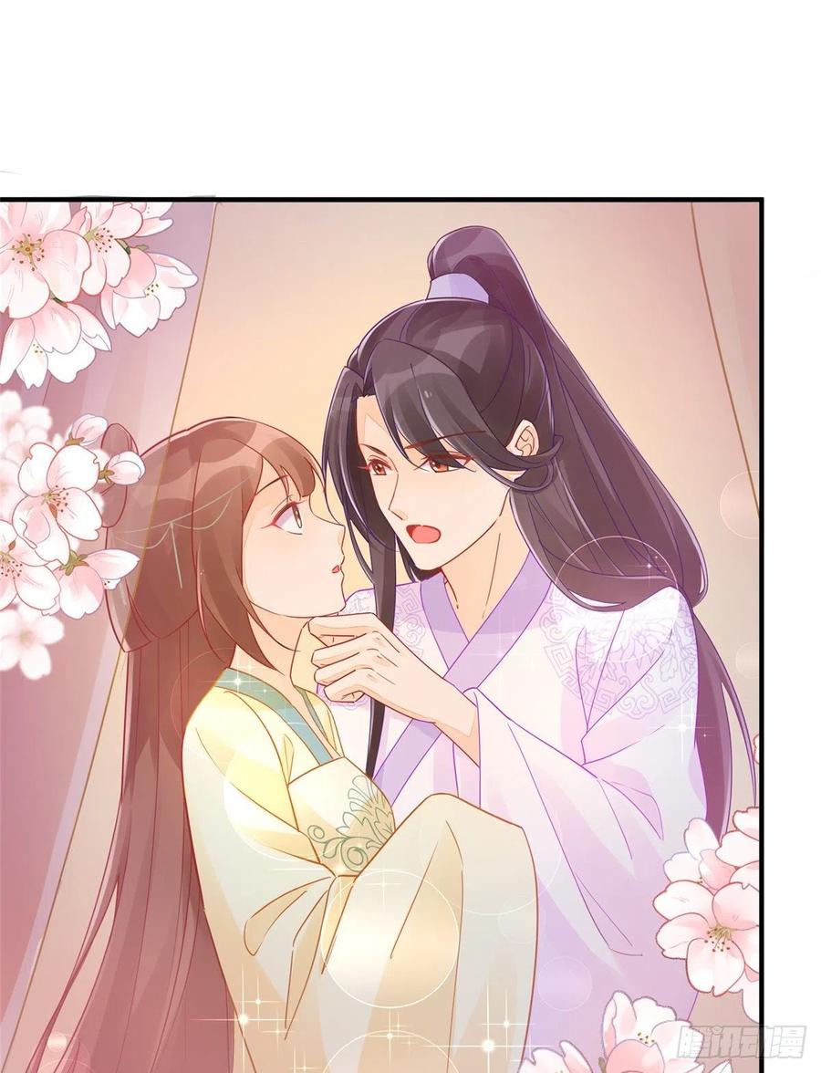 《庶女攻略》第三十四话 第36页