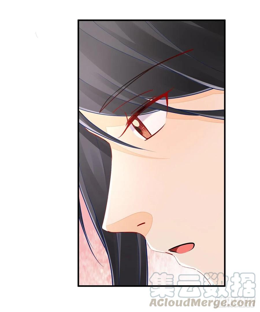 《庶女攻略》第三十四话 第40页