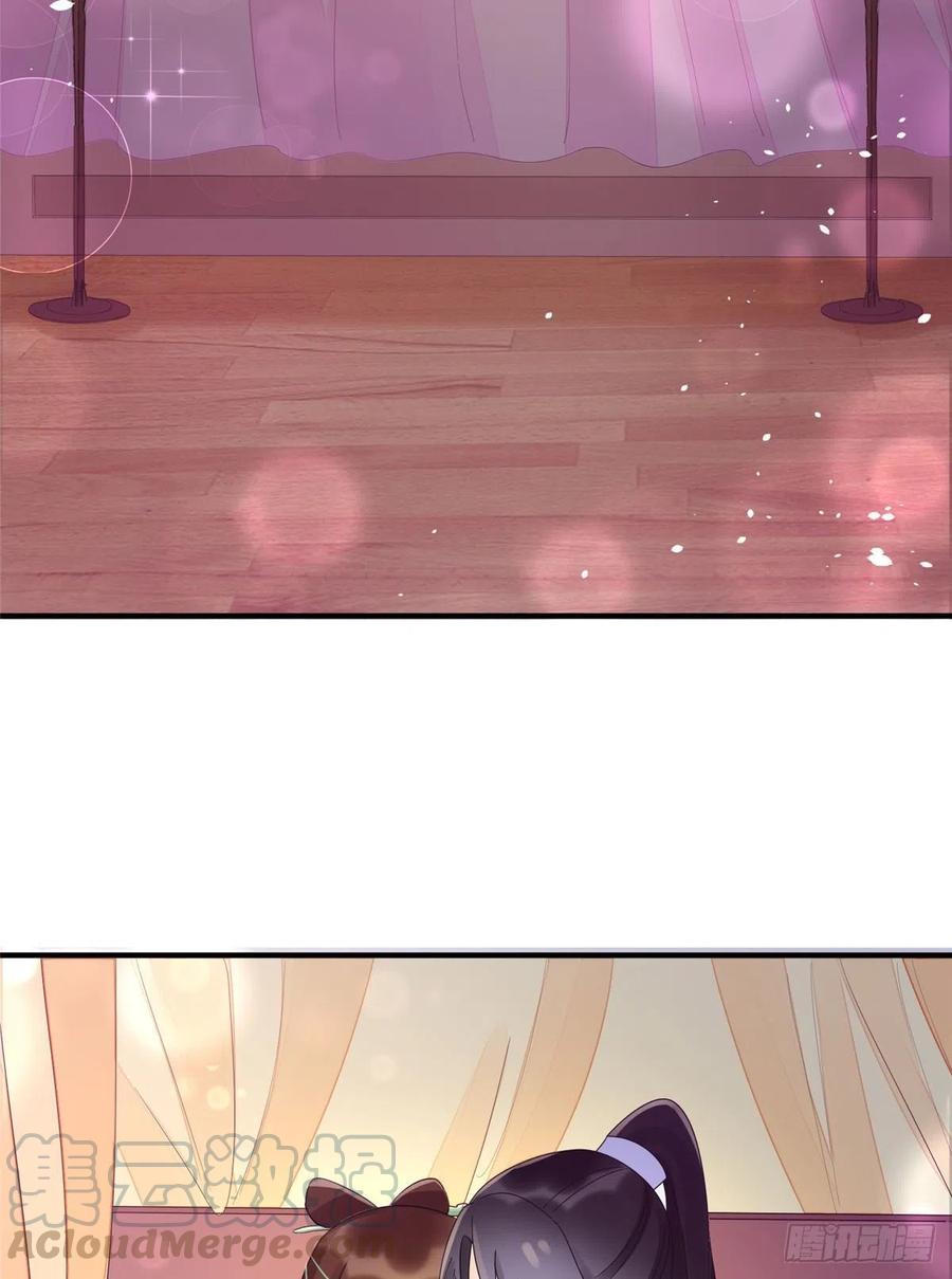 《庶女攻略》第三十四话 第28页