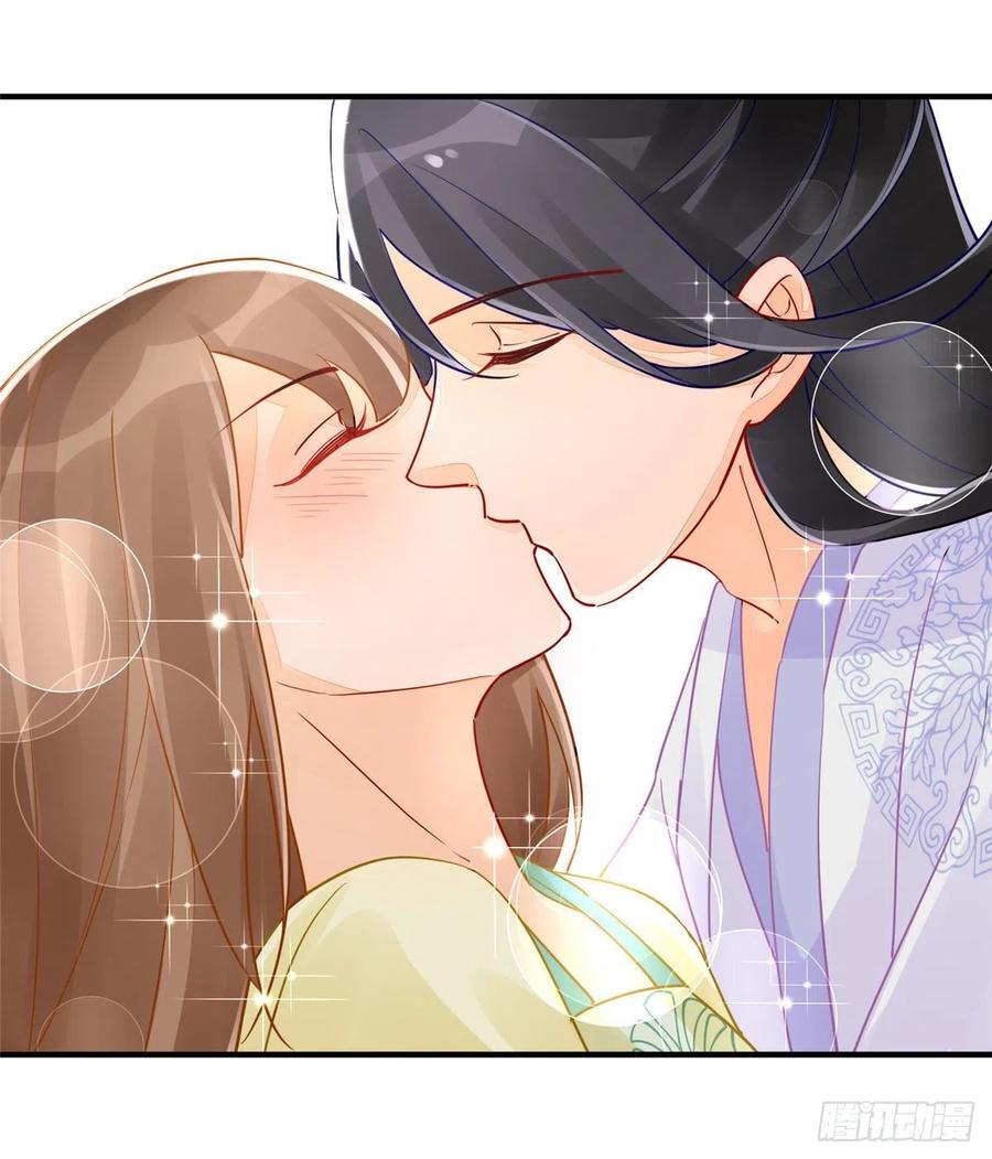 《庶女攻略》第三十四话 第41页