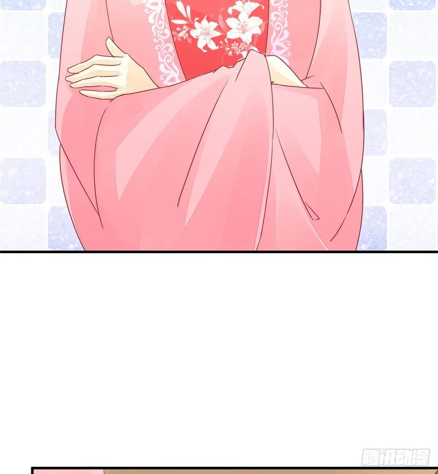 《庶女攻略》第三十五话 第47页