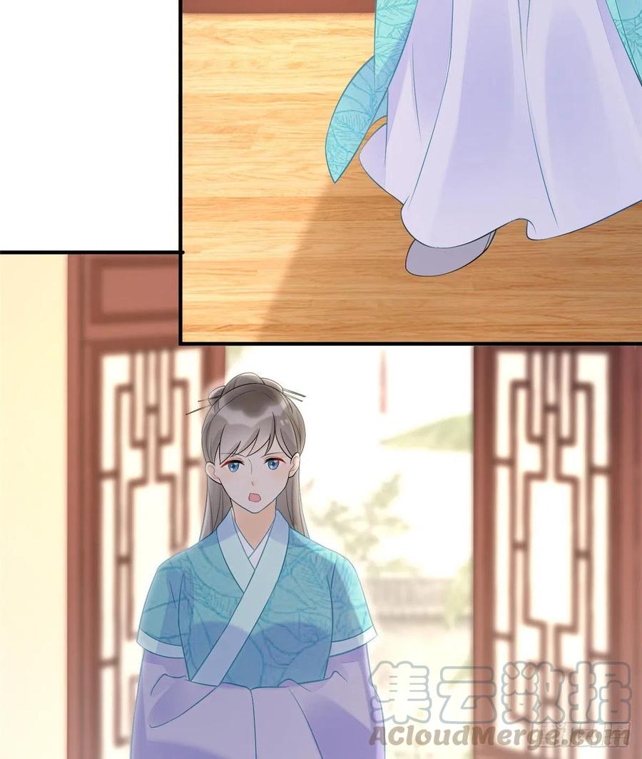 《庶女攻略》第三十五话 第28页