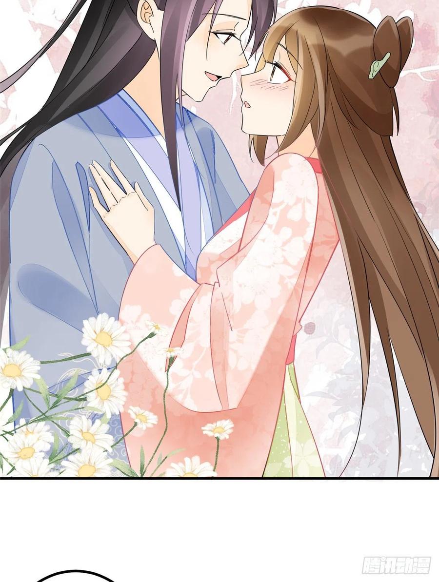 《庶女攻略》第三十七话 第36页