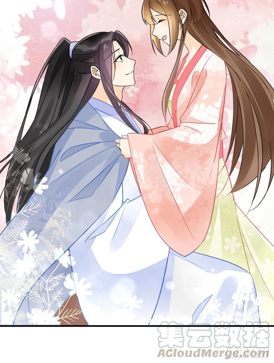 《庶女攻略》第三十七话 第34页