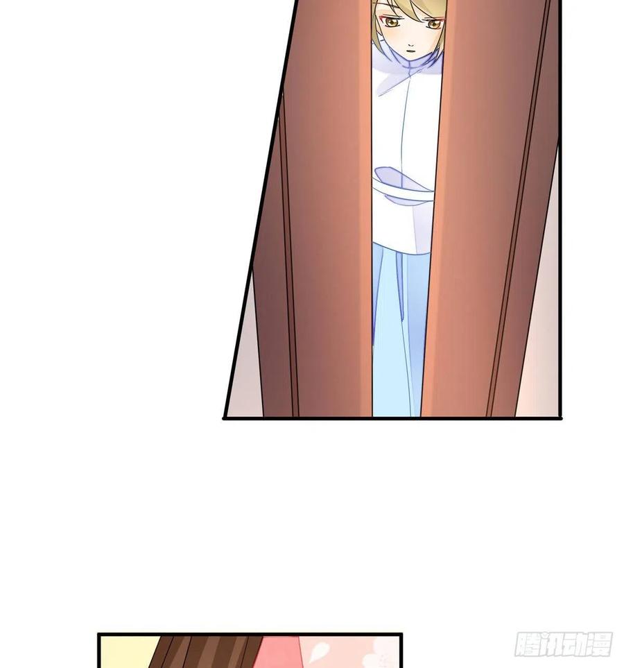 《庶女攻略》第三十八话 第62页