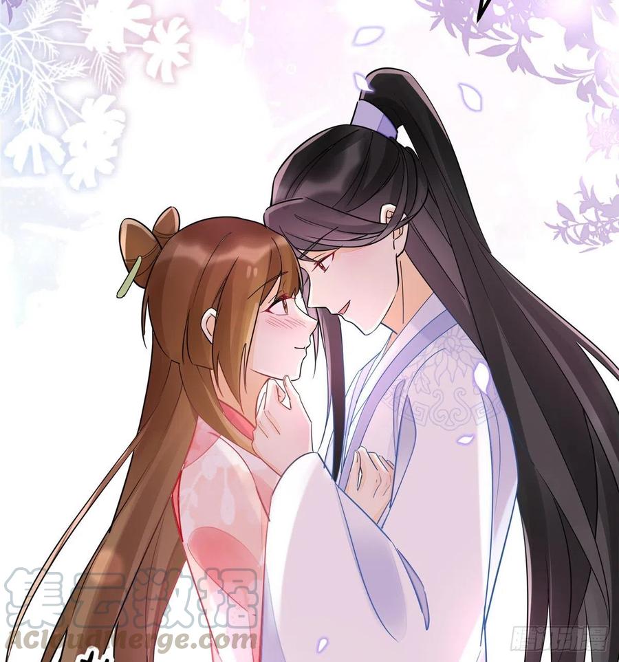 《庶女攻略》第三十八话 第64页