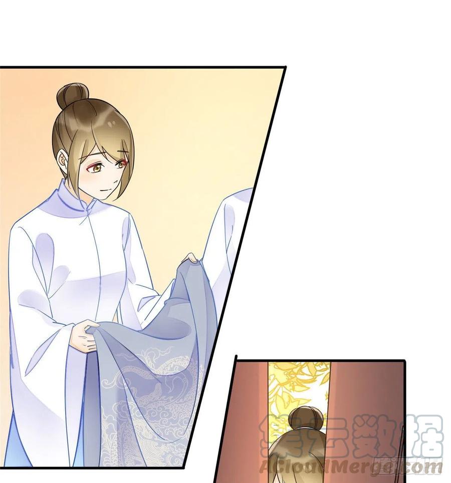 《庶女攻略》第三十八话 第61页