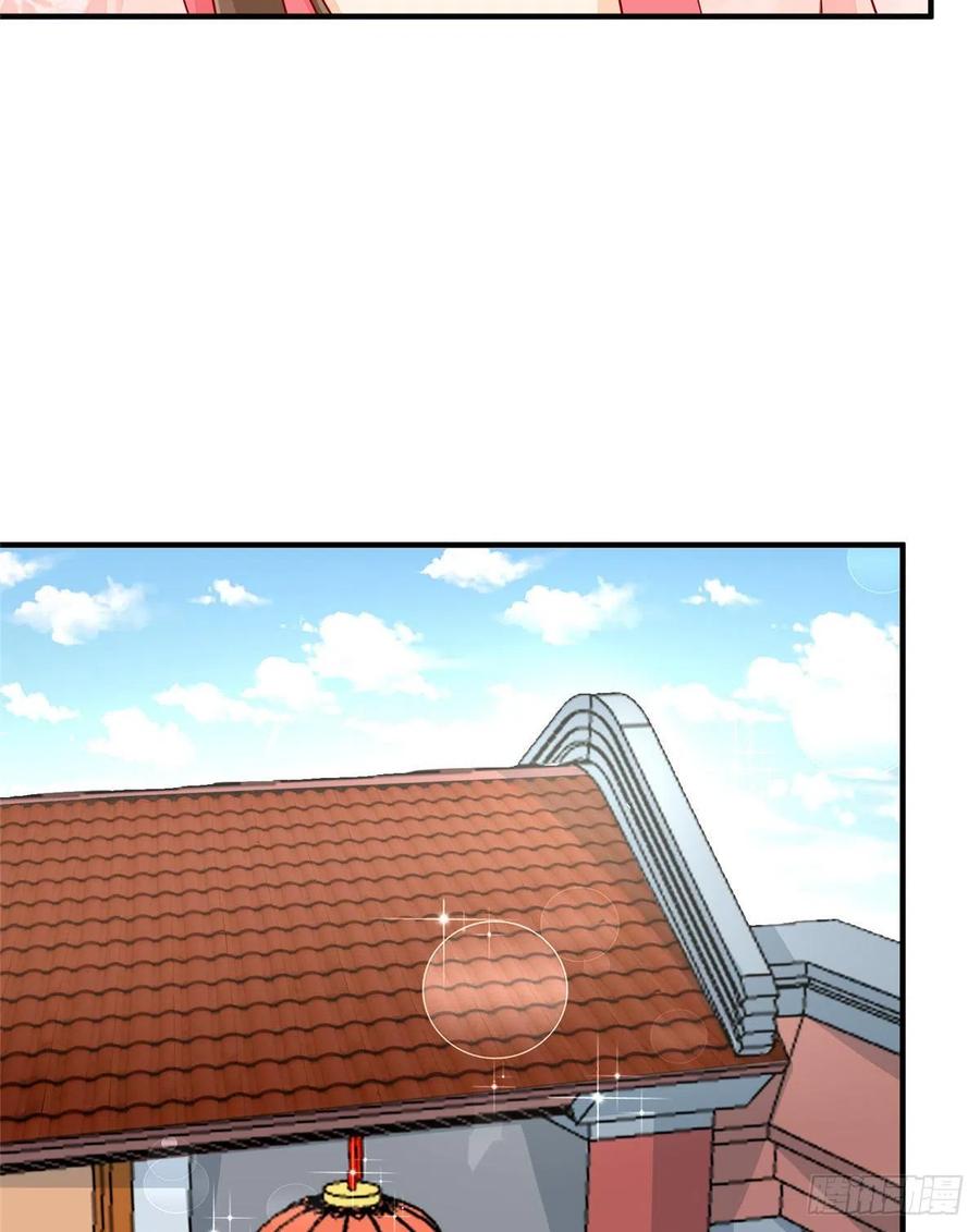 《庶女攻略》第三十八话 第35页