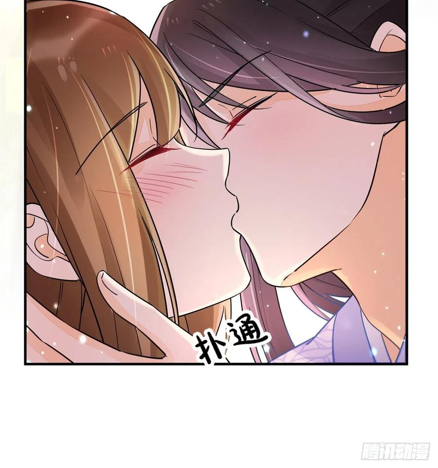 《庶女攻略》第三十八话 第66页