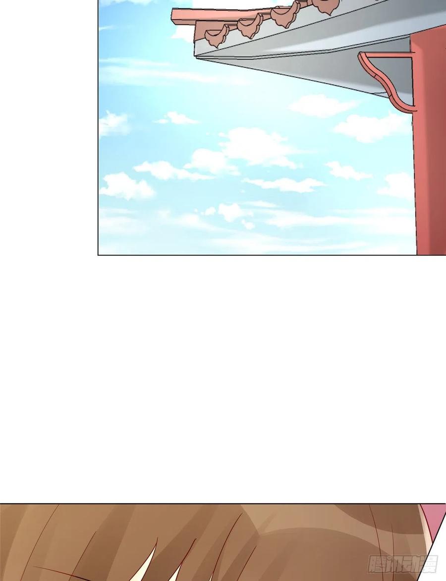 《庶女攻略》第三十九话 第62页