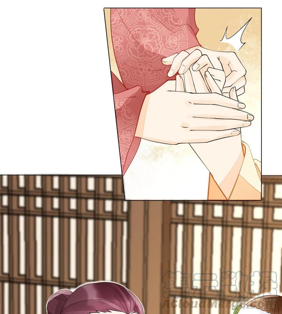 《庶女攻略》第三十九话 第37页