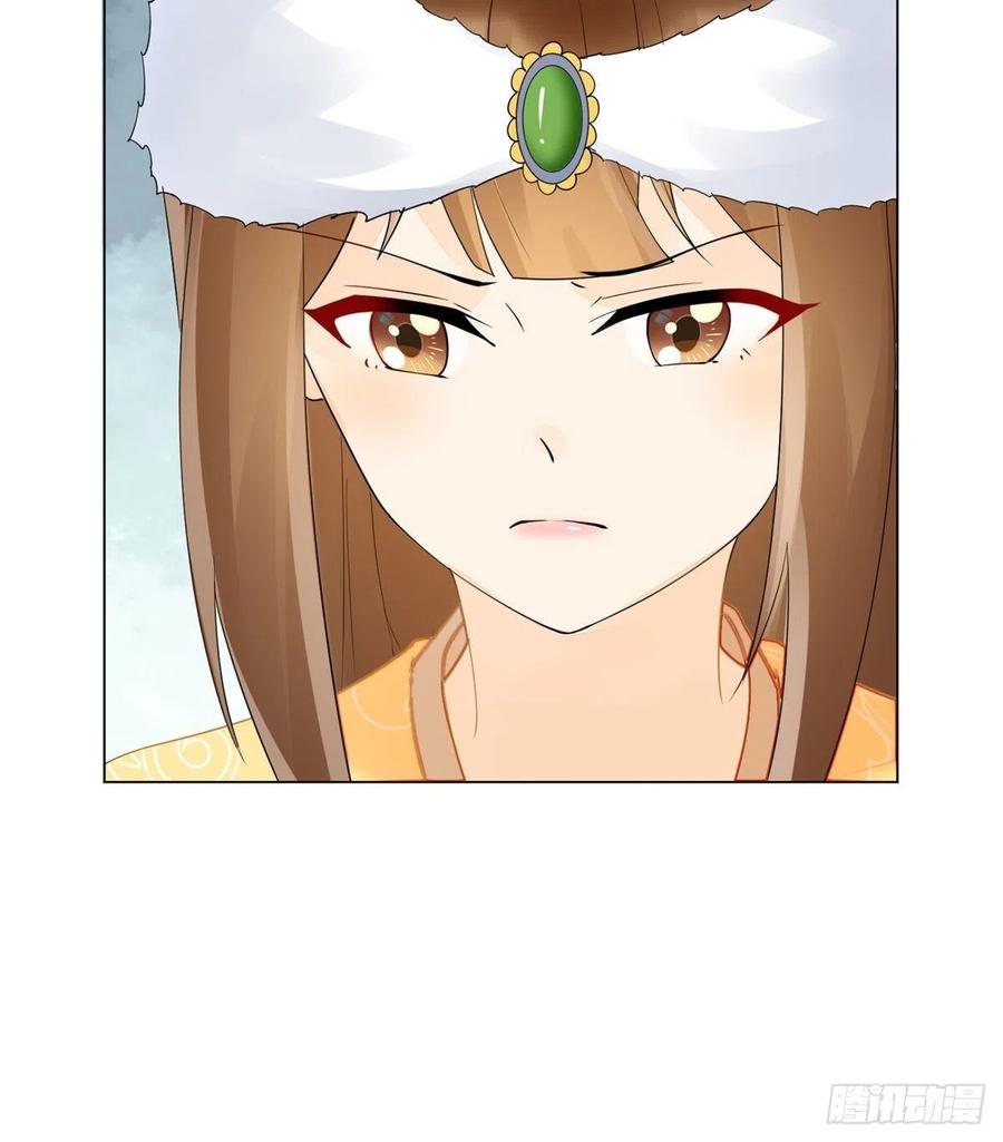 《庶女攻略》第三十九话 第36页