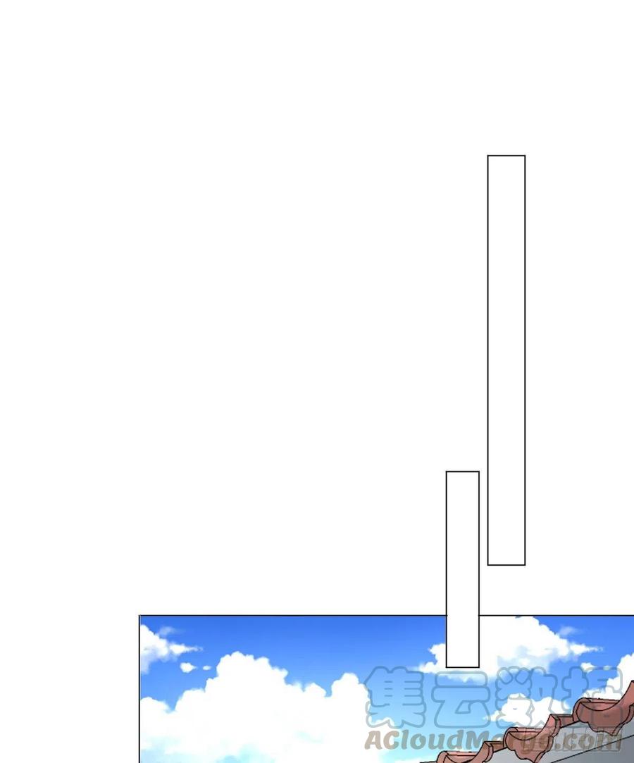《庶女攻略》第三十九话 第61页