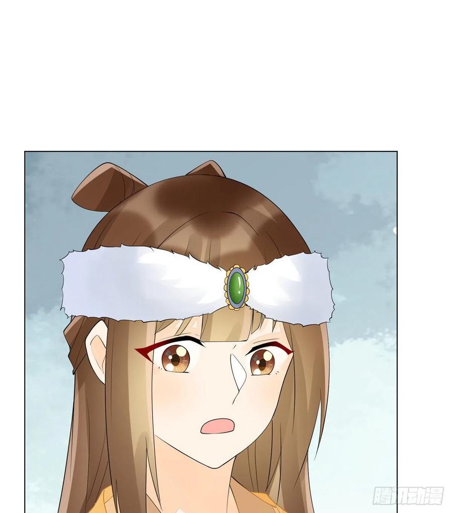 《庶女攻略》第三十九话 第33页