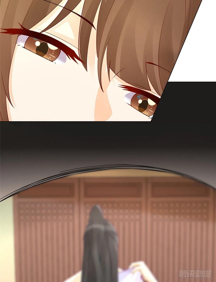 《庶女攻略》第三十九话 第63页
