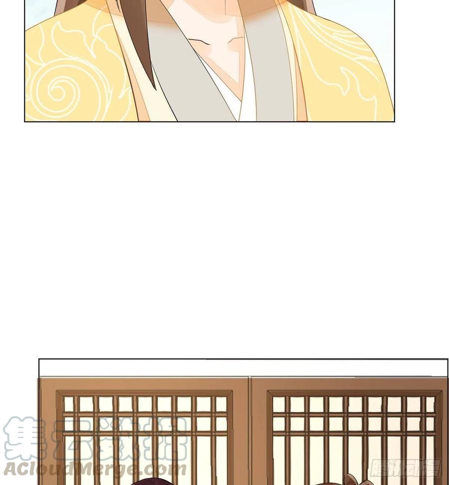 《庶女攻略》第三十九话 第34页