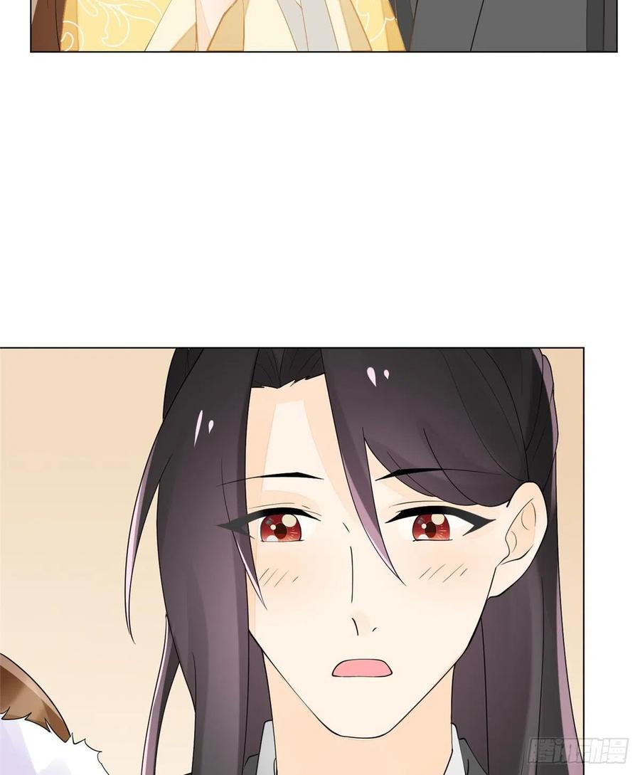 《庶女攻略》第三十九话 第8页