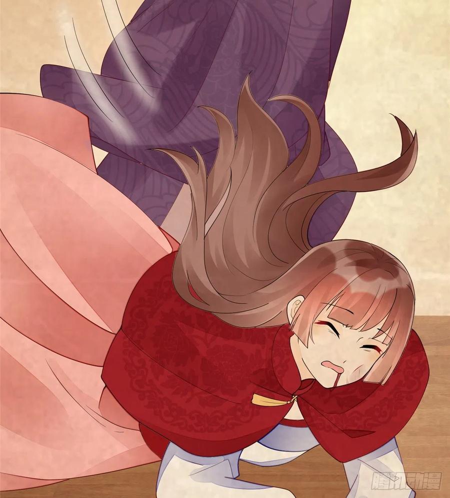 《庶女攻略》第三十九话 第30页