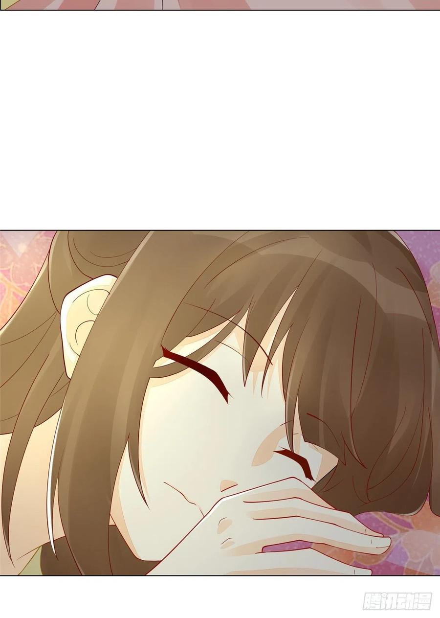 《庶女攻略》第三十九话 第60页