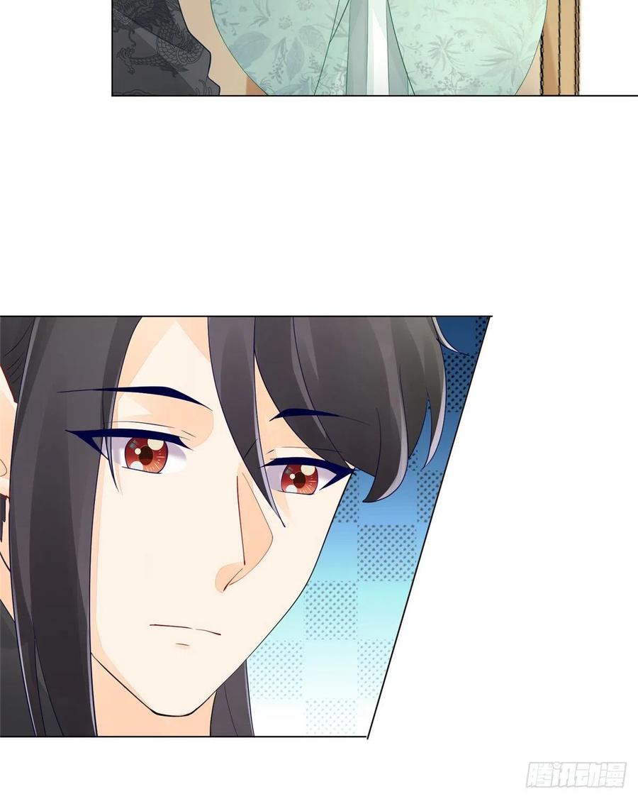 《庶女攻略》第四十话 第29页