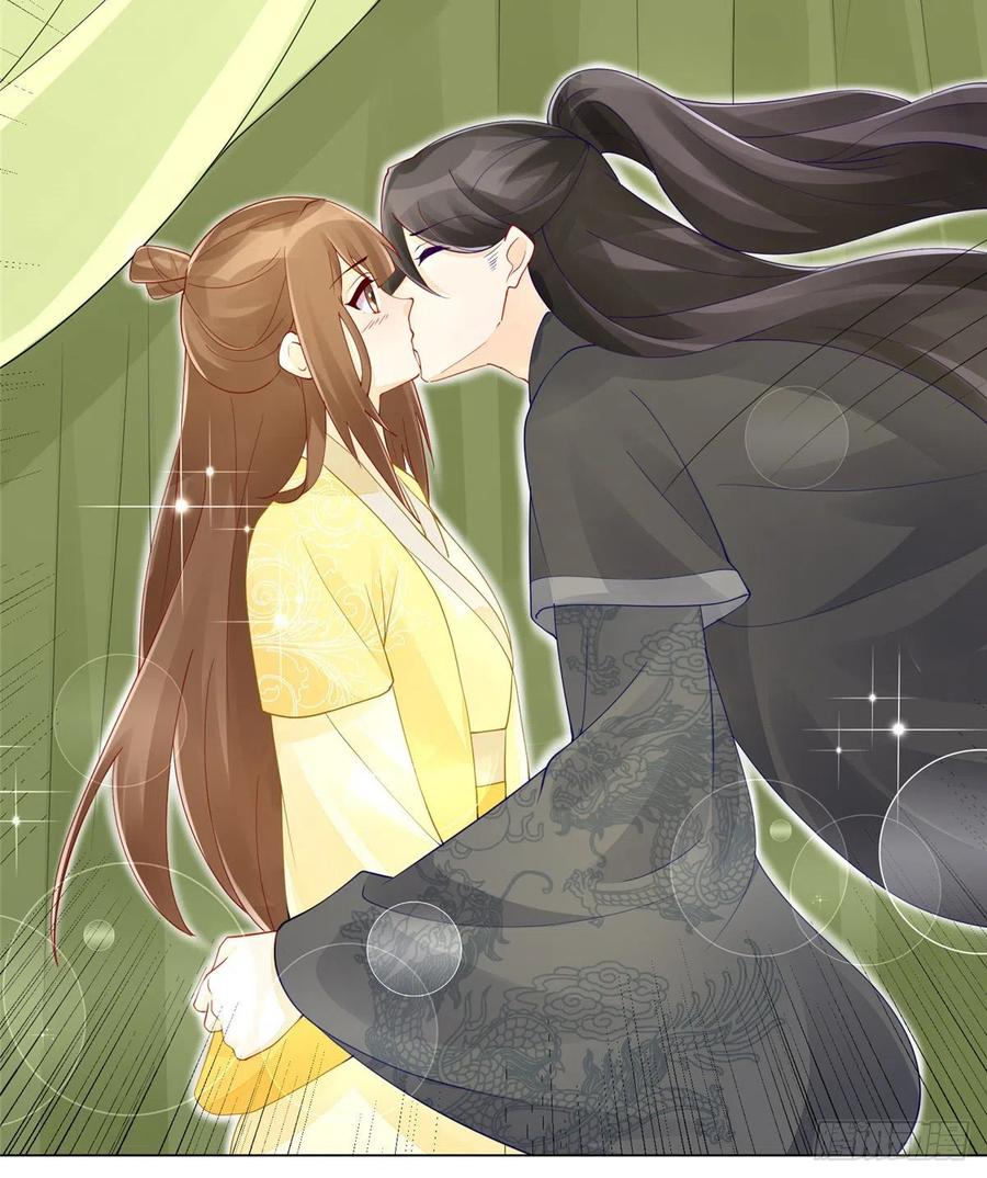 《庶女攻略》第四十话 第5页