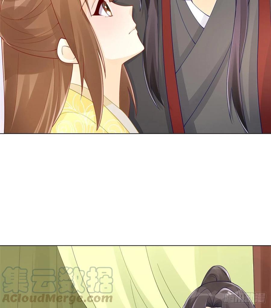 《庶女攻略》第四十话 第7页