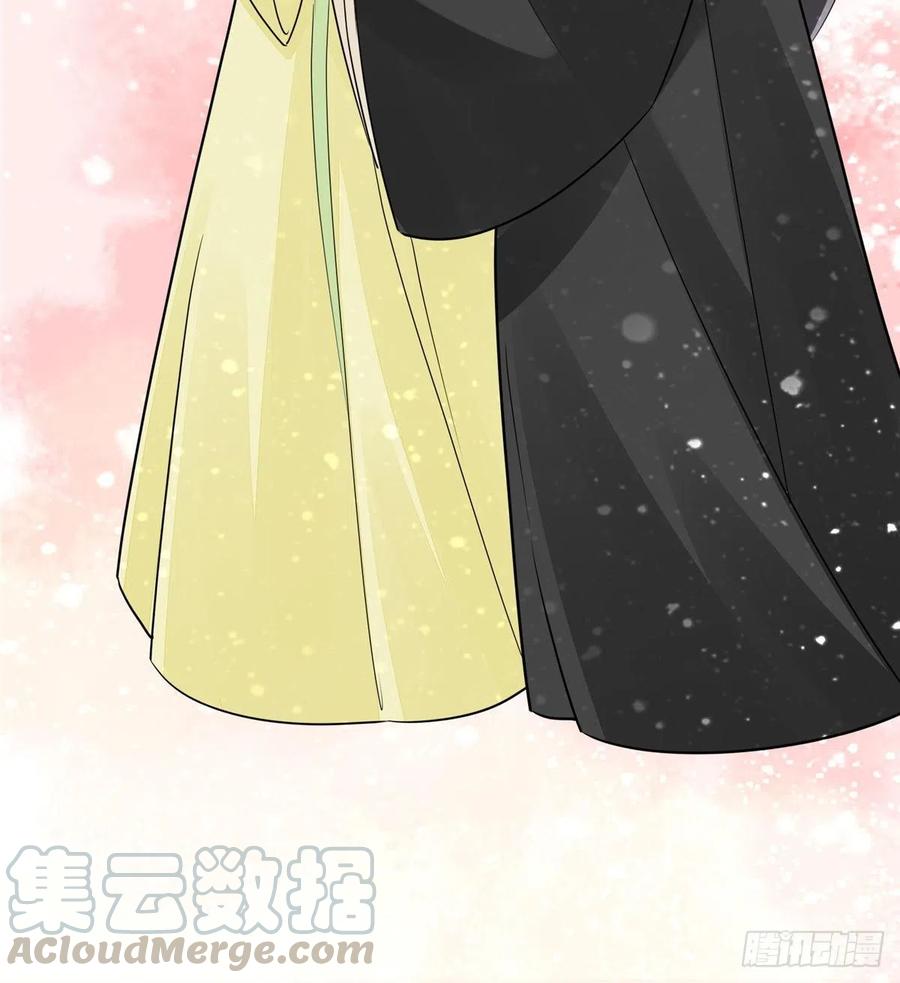 《庶女攻略》第四十一话 第58页
