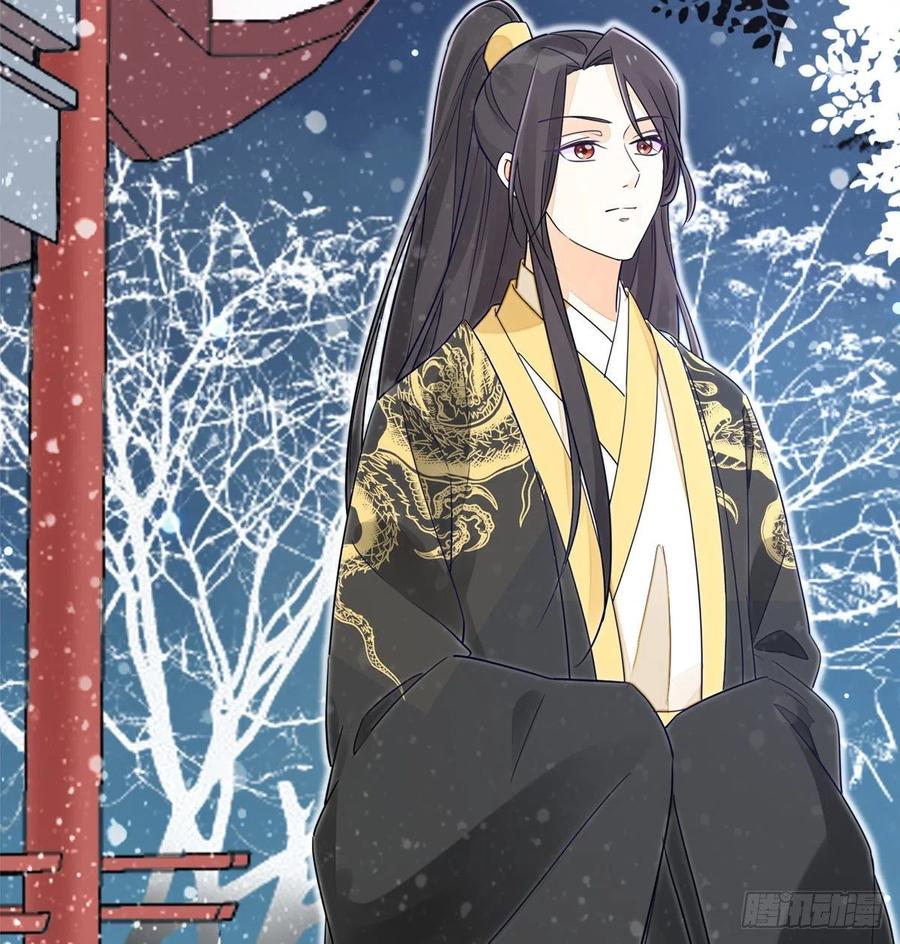 《庶女攻略》第四十一话 第48页