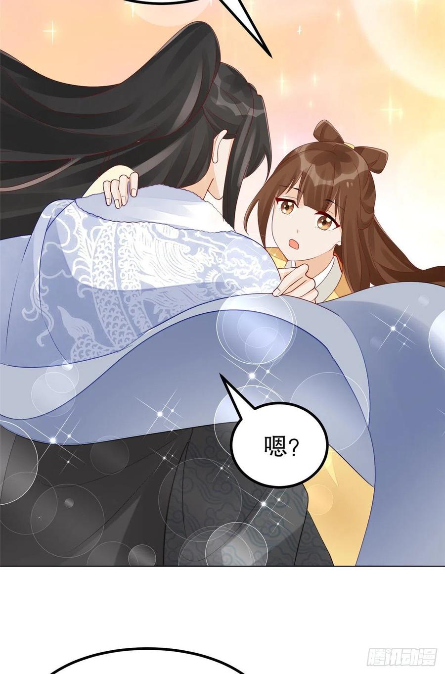 《庶女攻略》第四十四话 第12页