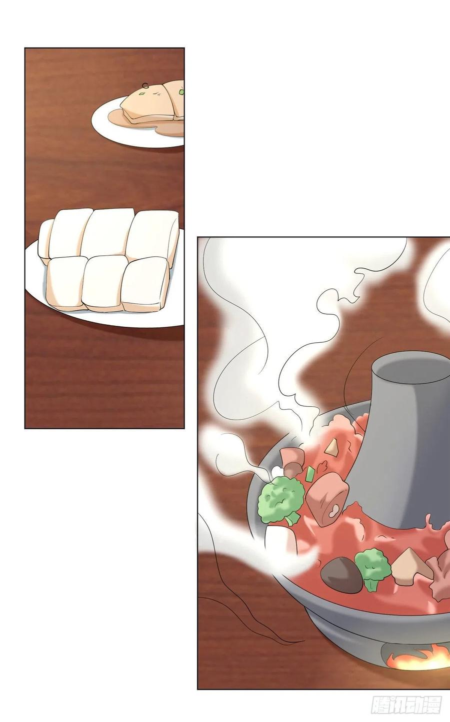《庶女攻略》第四十四话 第30页