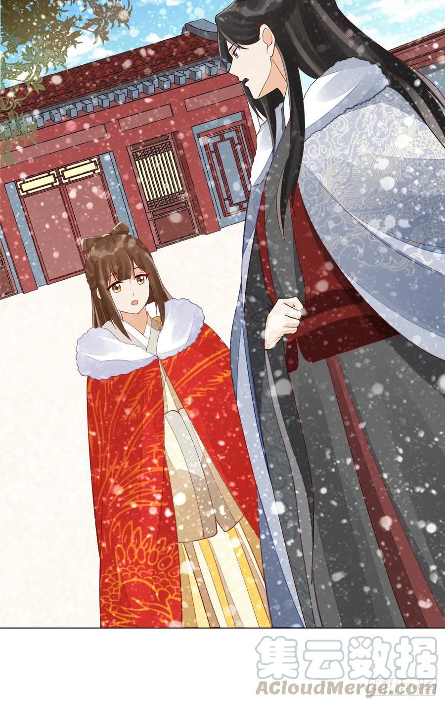 《庶女攻略》第四十四话 第17页