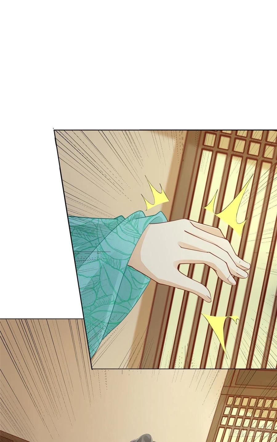 《庶女攻略》第四十五话 第42页
