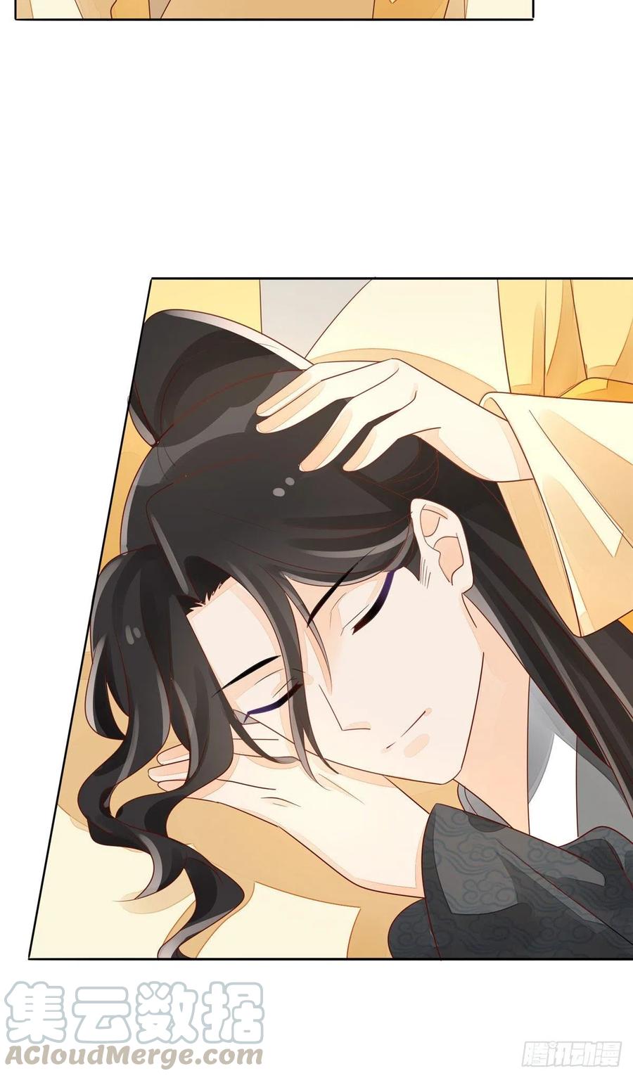 《庶女攻略》第四十六话 第31页