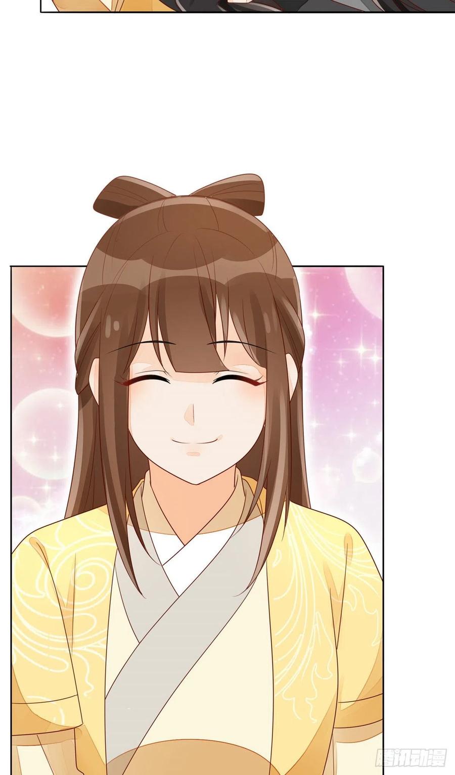 《庶女攻略》第四十六话 第30页