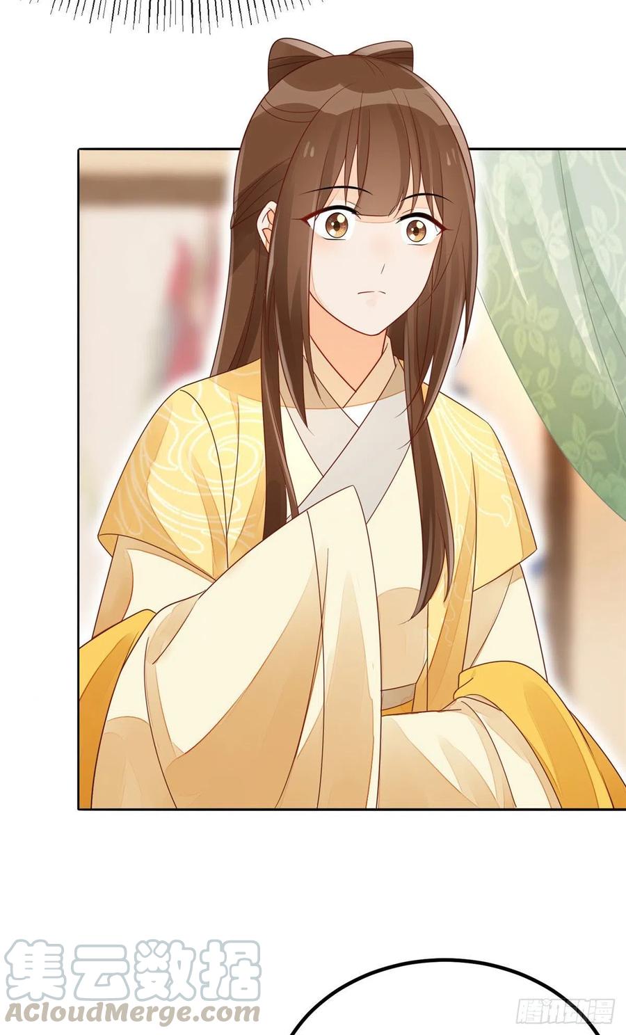 《庶女攻略》第四十六话 第19页