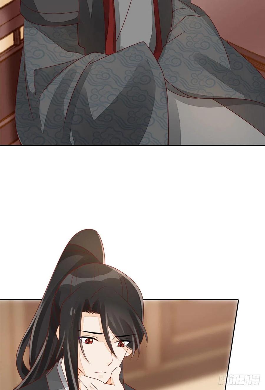 《庶女攻略》第四十六话 第22页