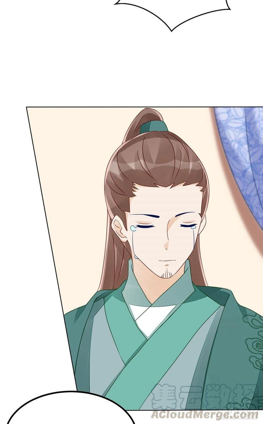 《庶女攻略》第四十七话 第23页