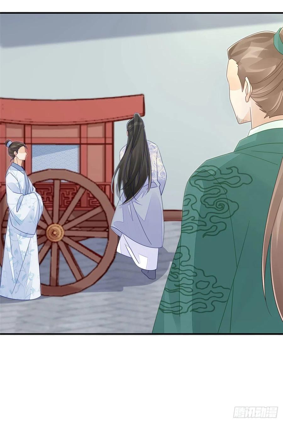 《庶女攻略》第四十八话 第17页