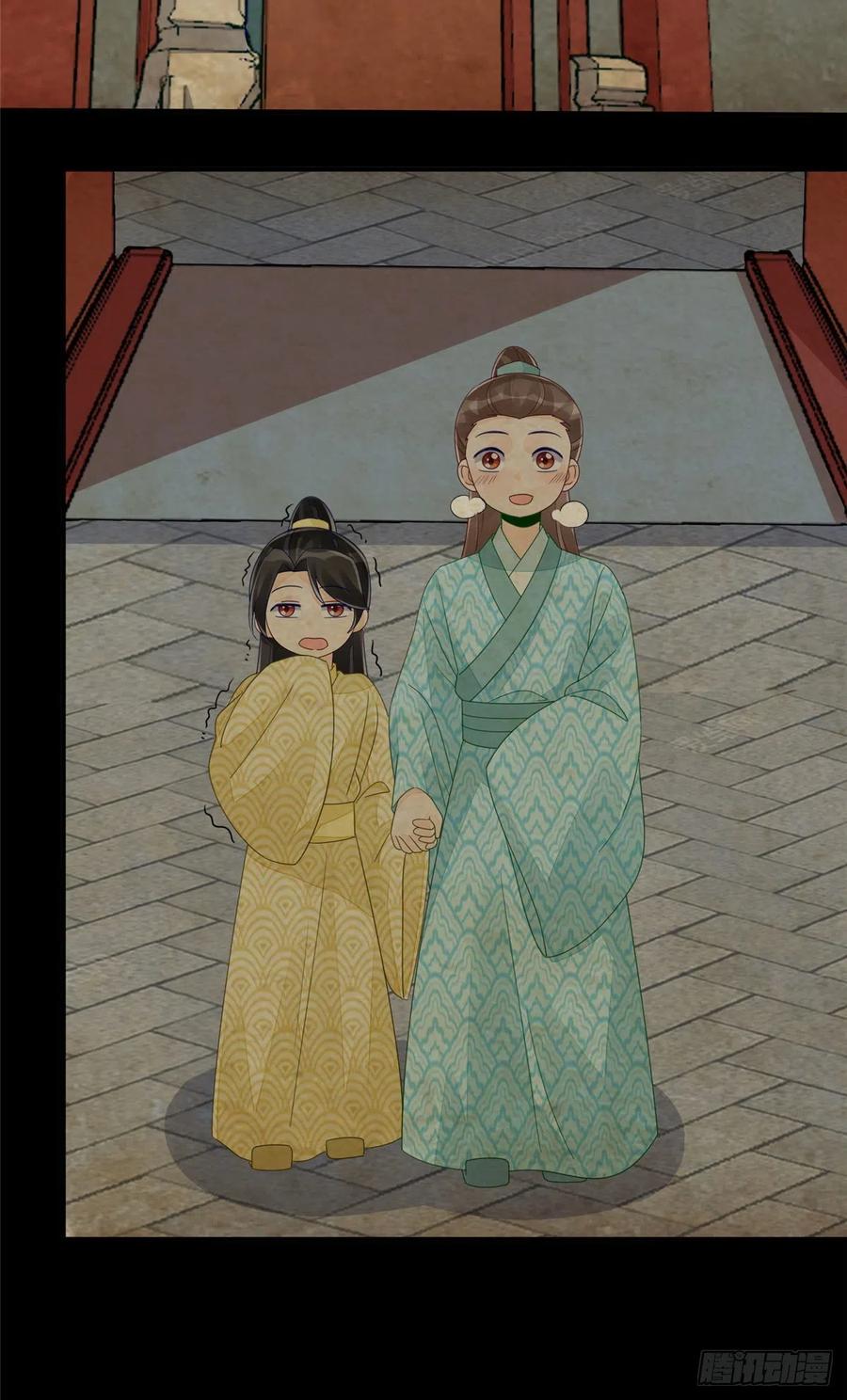 《庶女攻略》第四十八话 第6页