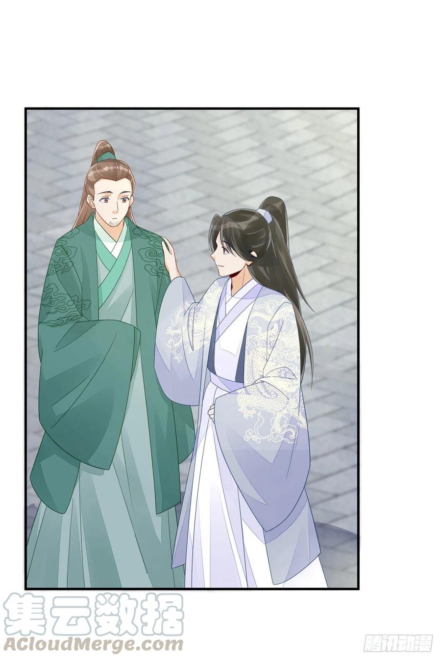《庶女攻略》第四十八话 第16页
