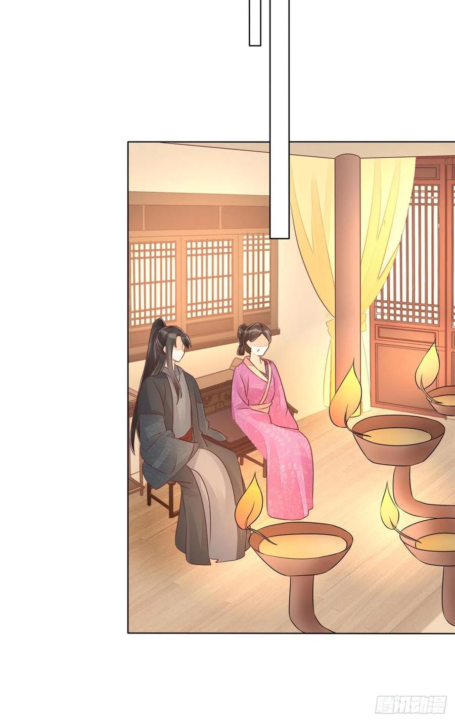 《庶女攻略》第四十九话 第38页
