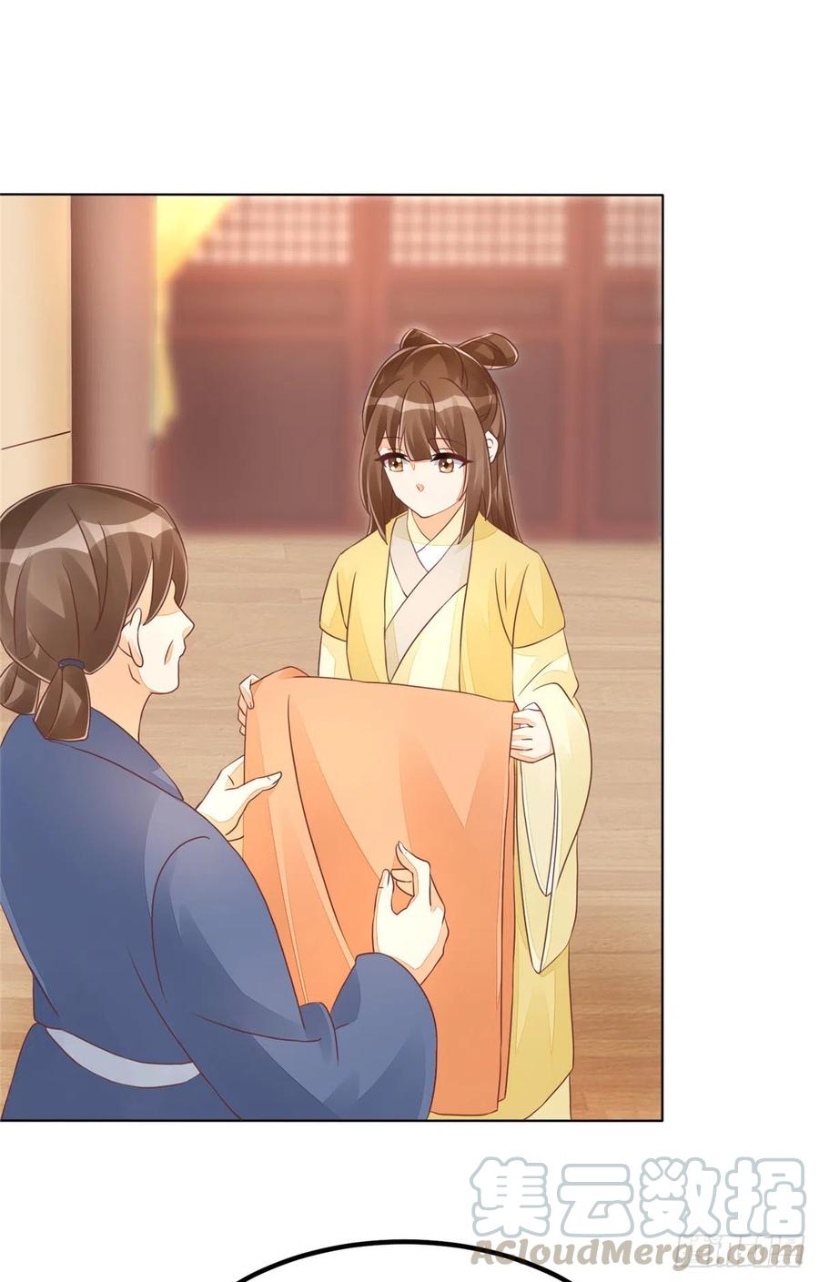 《庶女攻略》第四十九话 第22页