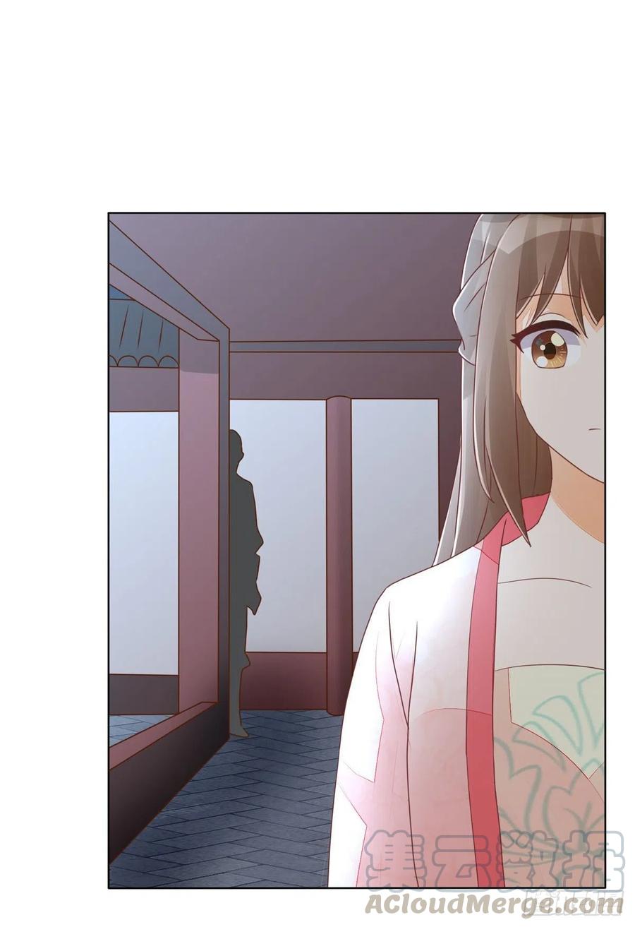 《庶女攻略》第四十九话 第43页