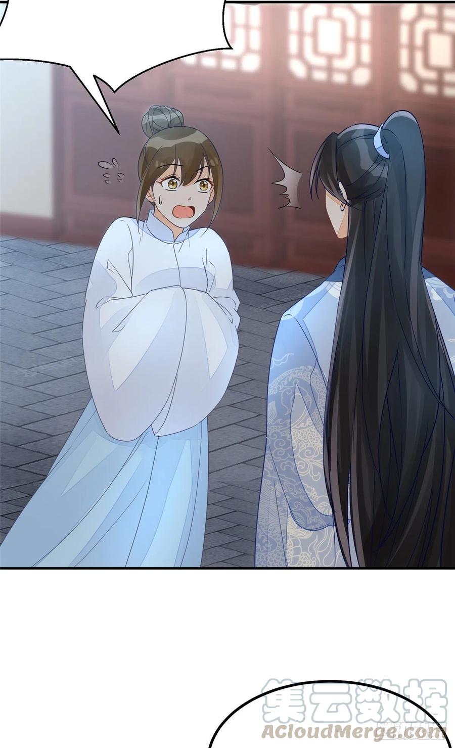 《庶女攻略》第五十话 第40页