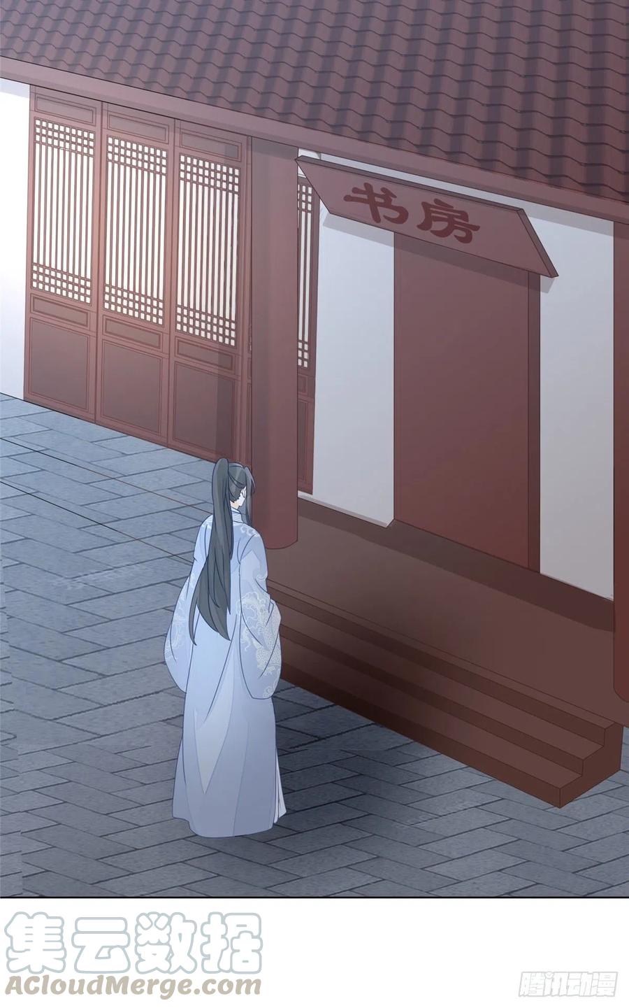 《庶女攻略》第五十一话 第29页