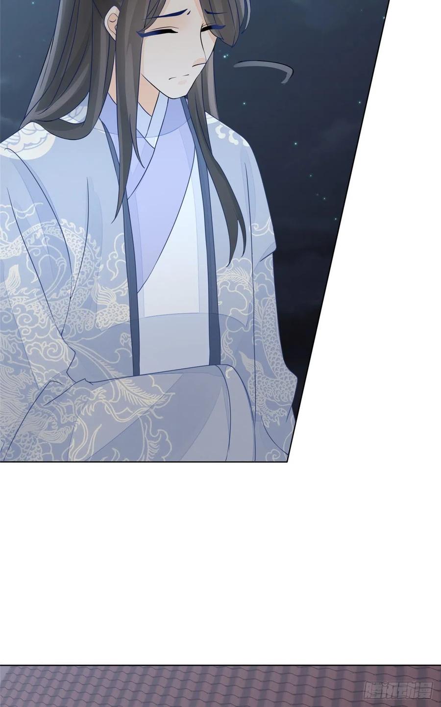《庶女攻略》第五十一话 第28页